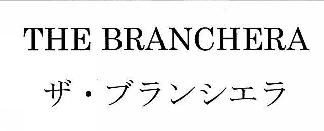 商標登録6536695