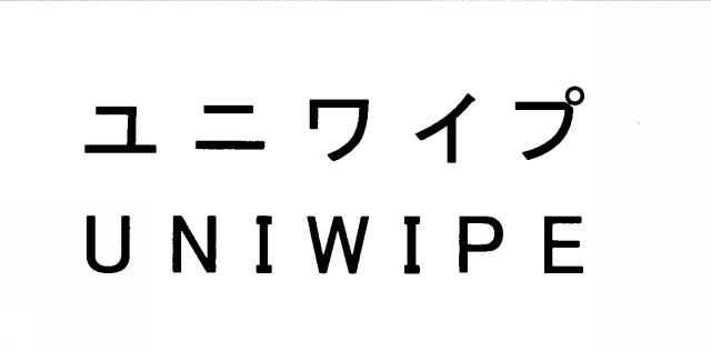 商標登録6053161