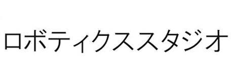 商標登録6053165