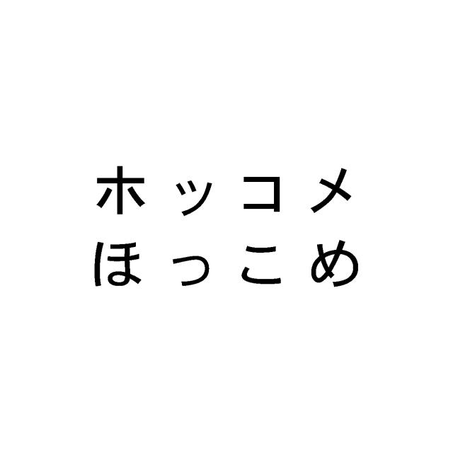 商標登録5370092