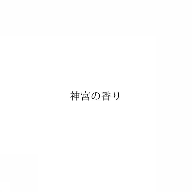 商標登録6536727