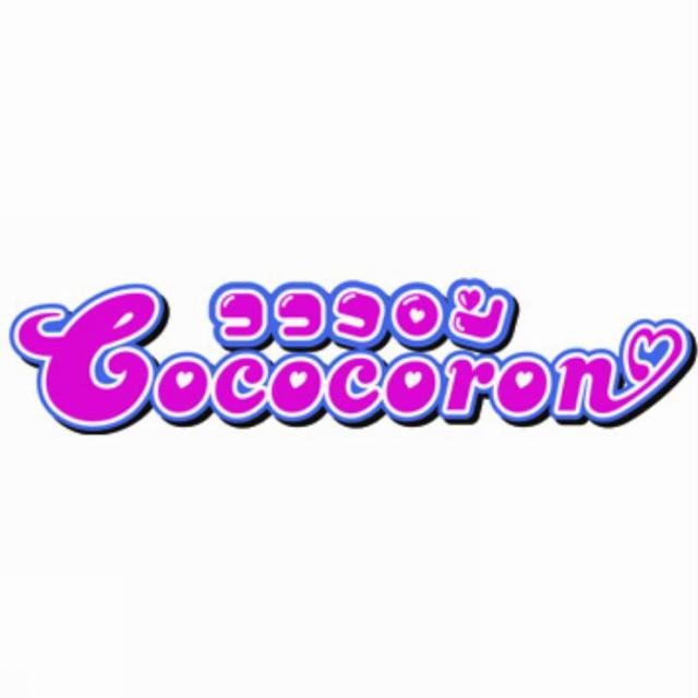 商標登録5370098