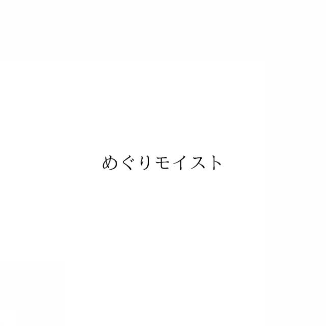 商標登録6536733