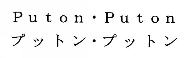 商標登録5370128