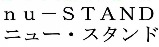 商標登録5979151