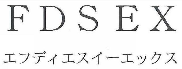 商標登録5633759