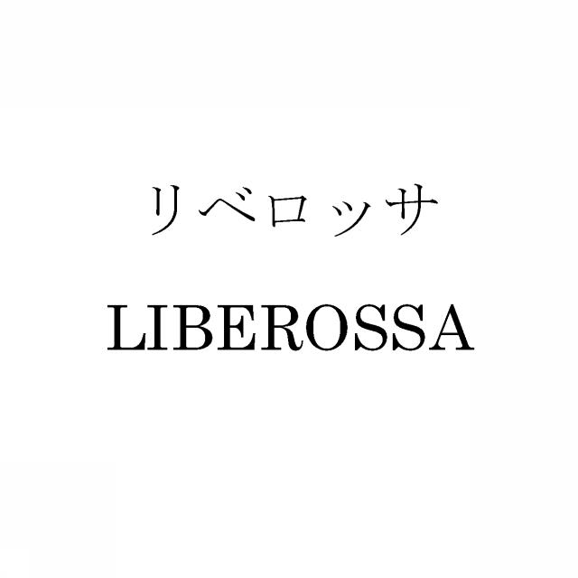 商標登録5462987