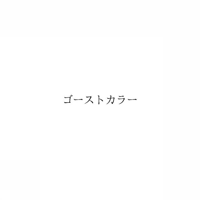商標登録6707600