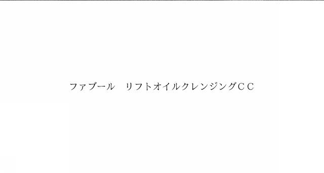 商標登録6816274