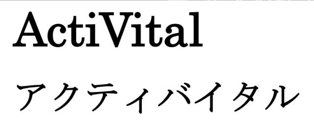 商標登録6053260