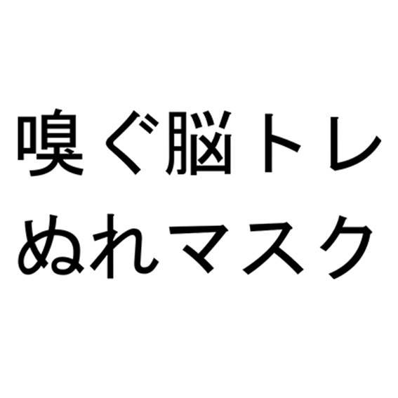 商標登録6707663