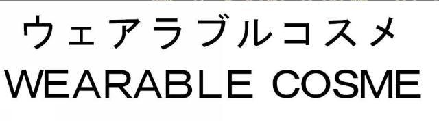 商標登録5642527