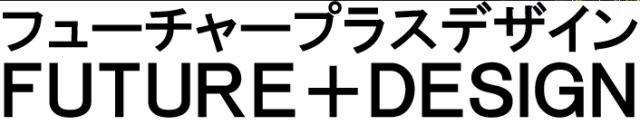 商標登録6006495