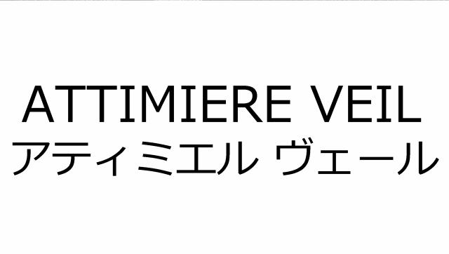 商標登録6816351