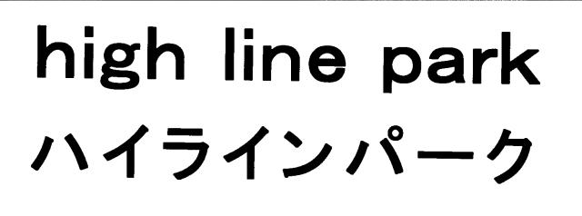 商標登録5381137