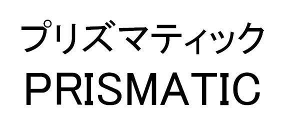 商標登録5370443