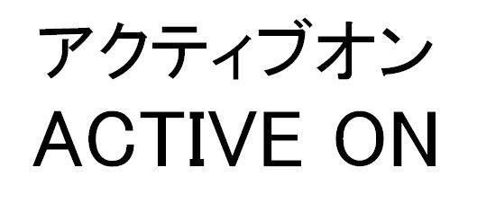 商標登録5370444