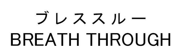 商標登録5370449
