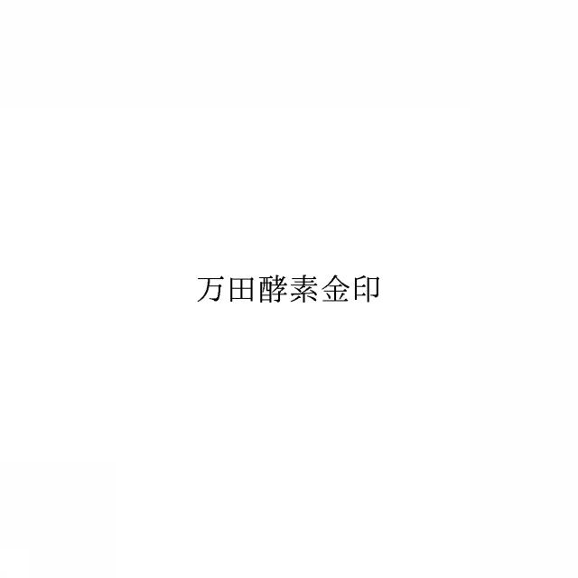 商標登録6707736