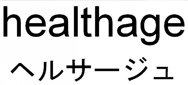 商標登録5548547