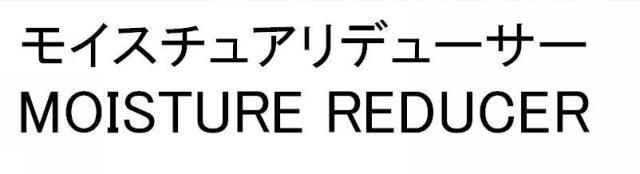商標登録5370457