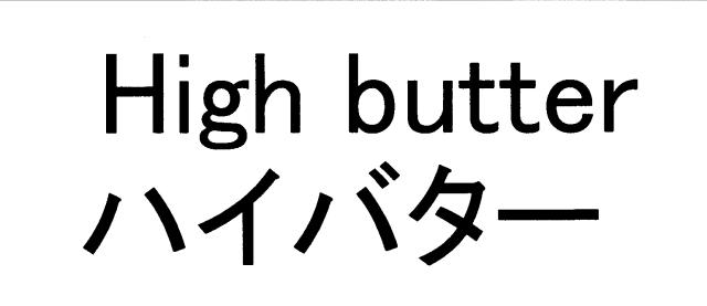 商標登録6707761