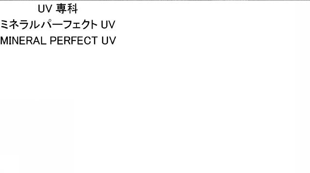 商標登録5370483