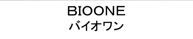 商標登録5979360