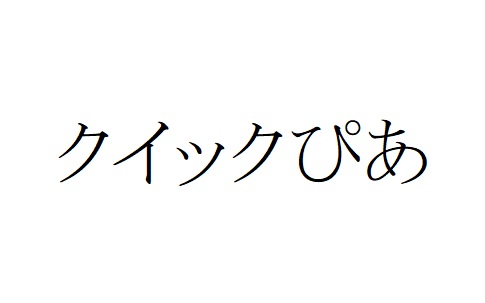 商標登録6816417