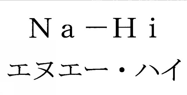 商標登録5642546