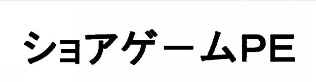 商標登録5642547