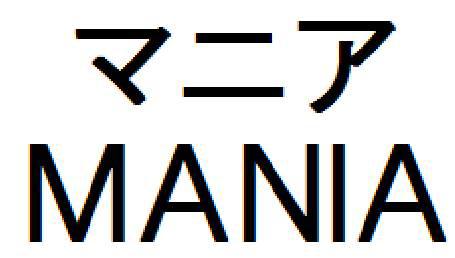 商標登録6053447