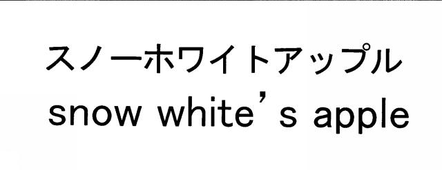 商標登録5979434