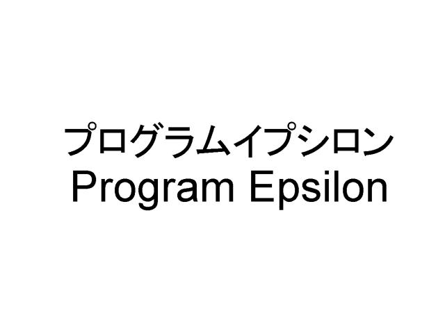 商標登録5979443