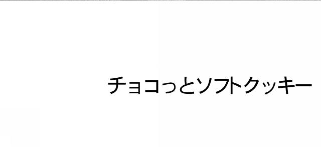 商標登録5979458