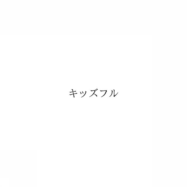 商標登録6053483