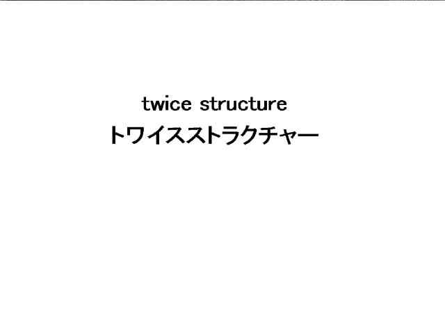 商標登録6104332