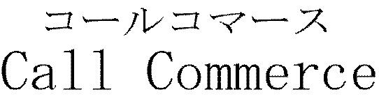 商標登録5818254