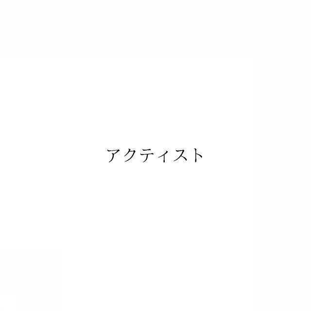 商標登録6255637