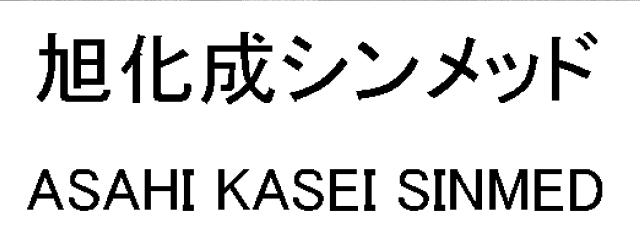 商標登録6053584