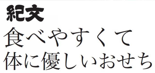 商標登録6001832