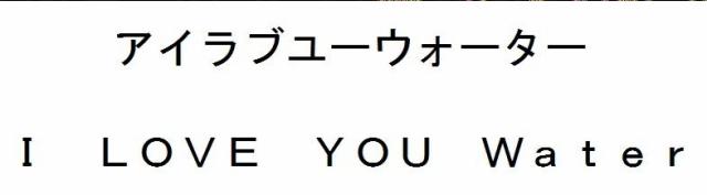 商標登録5910332