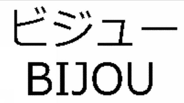 商標登録5818266