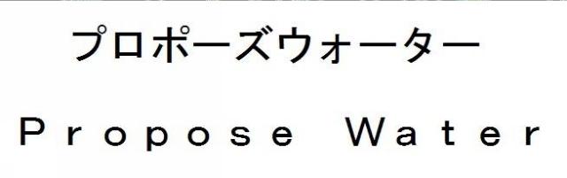 商標登録5910333