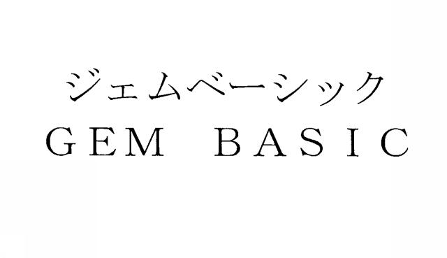 商標登録6053626