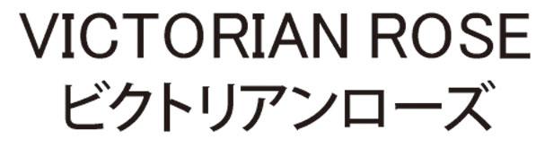 商標登録5370866