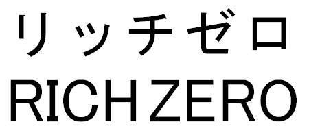 商標登録5370881