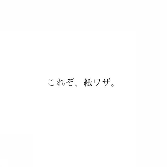 商標登録6053664