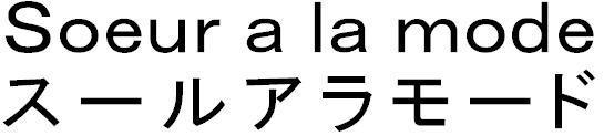 商標登録5548622