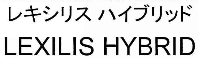 商標登録5901906